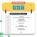 화랑설화마을 스토리 이미지