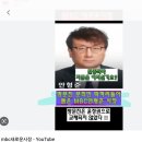 MBC 안형준 사장 내정자 이미지