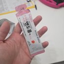 세종내과의원 | [세종] 위하는 내과_97년생의 인생 첫 위내시경 후기