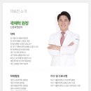 곽재혁신경과의원 이미지