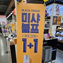 미샤진접