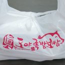 도야족발 영천점