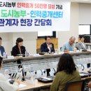 도시인력 충북넷