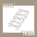 으뜸플러스안경 남양주도농역점 이미지