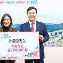 주식회사 금강 이미지