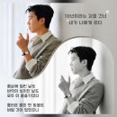 🆙️에스콰이어 멋진 영웅님 (배경화면 첨부) 이미지