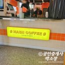 해쉬커피서면 이미지