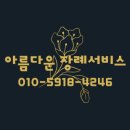 마산영생원 이미지