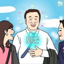 대구삼선병원 | 저처럼 크록스 자주 신으면 부작용으로 정말 족저근막염에 걸려요 [대구삼선병원 칠곡삼선병원]