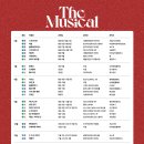 뮤지컬앤더넘버시리즈 <온스테이지> 이미지