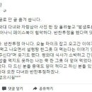 녹두의원 이미지