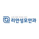 센트럴성모안과
