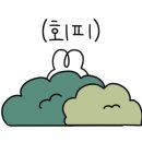 큰와가천 네이버블로그