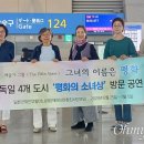 평화의소녀상 이미지