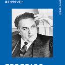 브루넬에너지 이미지