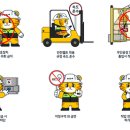 안전만들기 이미지