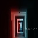 삼성로 | 삼성로 너싱케어 직접 보니 정리 잘된 상담 흐름