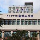 가온도서관 이미지