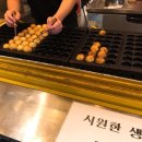 사랑해타코야끼 이미지