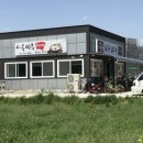 시루마루 이미지