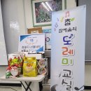 도레미노래교실 이미지