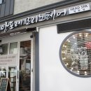 분당백현-D-1 이미지