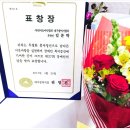 (사)한국농아인협회 대구광역시협회북구지회 | 대구 포낙 협약기관 대구농아인협회 송년의 밤 참석