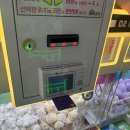 대빵게임장 명동밀리오레점 | 명동 실내데이트 대빵게임장 오락실 명동밀리오레점