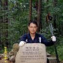 엽송골 | 백두대간 17구간 (하늘재 ~ 차갓재, 2007.09.11)