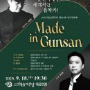 제164회 정기연주회 이미지