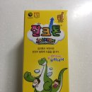 금촌녹십자약국 이미지