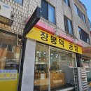 시흥대로50길 이미지