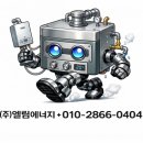 제일가스에너지 네이버블로그