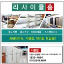 (주)시흥에너지 이미지