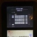 롯데시네마 용산 제2관 이미지