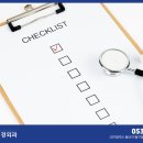 박종수신경외과