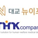 티에이치케이
