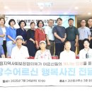 괴산읍행정복지센터 이미지