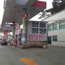 곰내터널충전소 네이버블로그