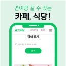 이재룡의 뭉개뭉개 유치원 이미지