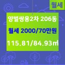 오포공인중개사사무소 이미지