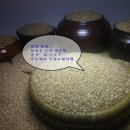 농업회사법인(주)한울타리