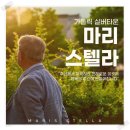 인천가톨릭학원마리스텔라 이미지