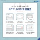 소중한나의원 이미지