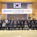 달성시니어클럽 이미지