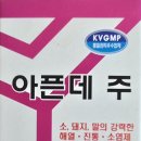 바이오베트(주) 이미지