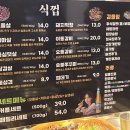 식껍인하대점 이미지