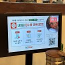 동래과일;채소 | 동래역맛집 이가네 명인갈비살 부산동래점 과일양념 갈비살이 대박이었던 부산동래맛집
