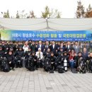 특수임무유공자회 이미지