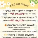 스미쥬 이미지